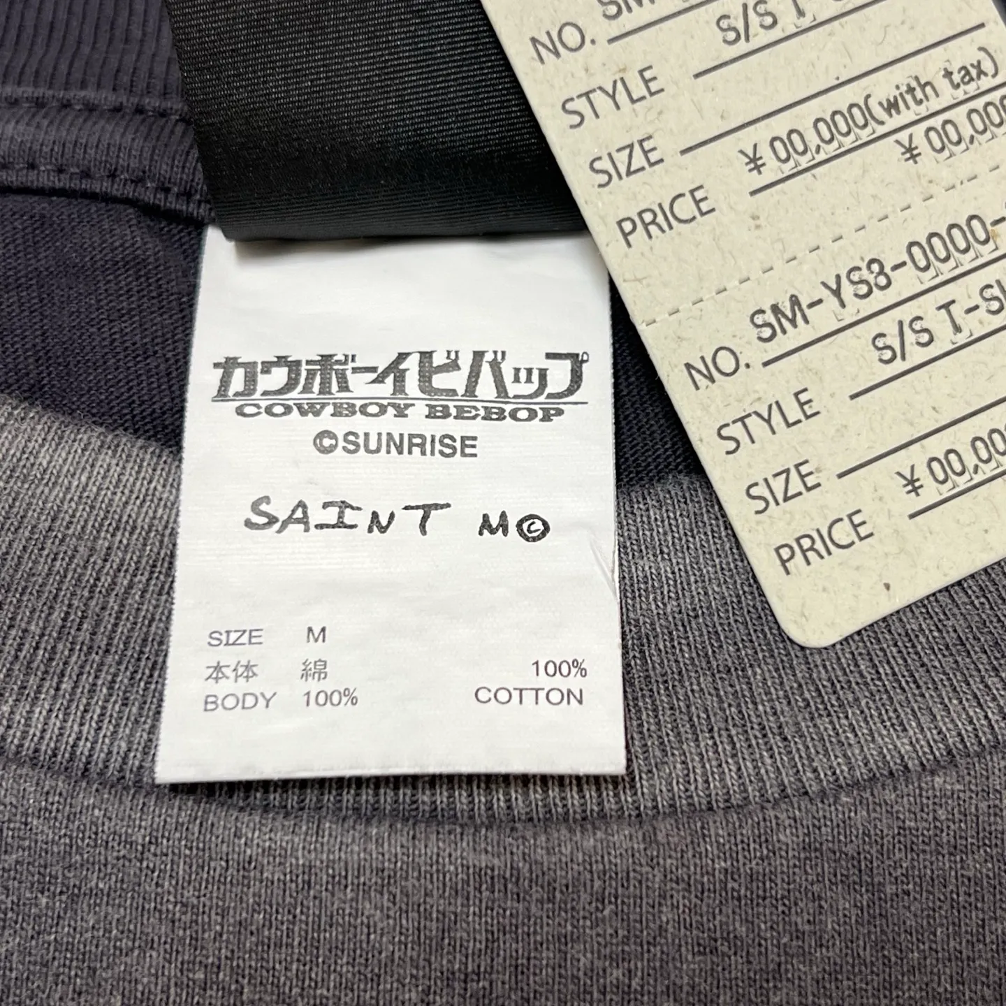 SAINT MXXxxx